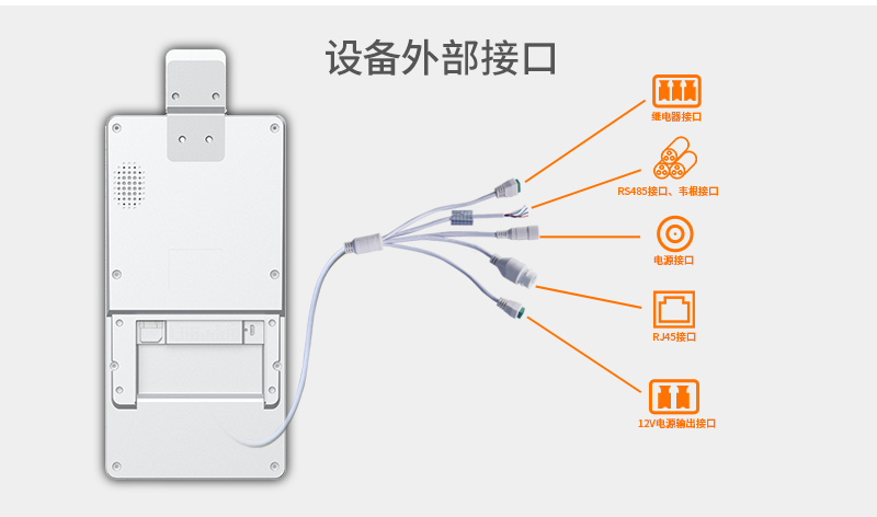 11.jpg TPS980+测温-人脸识别测温终端_11.jpg