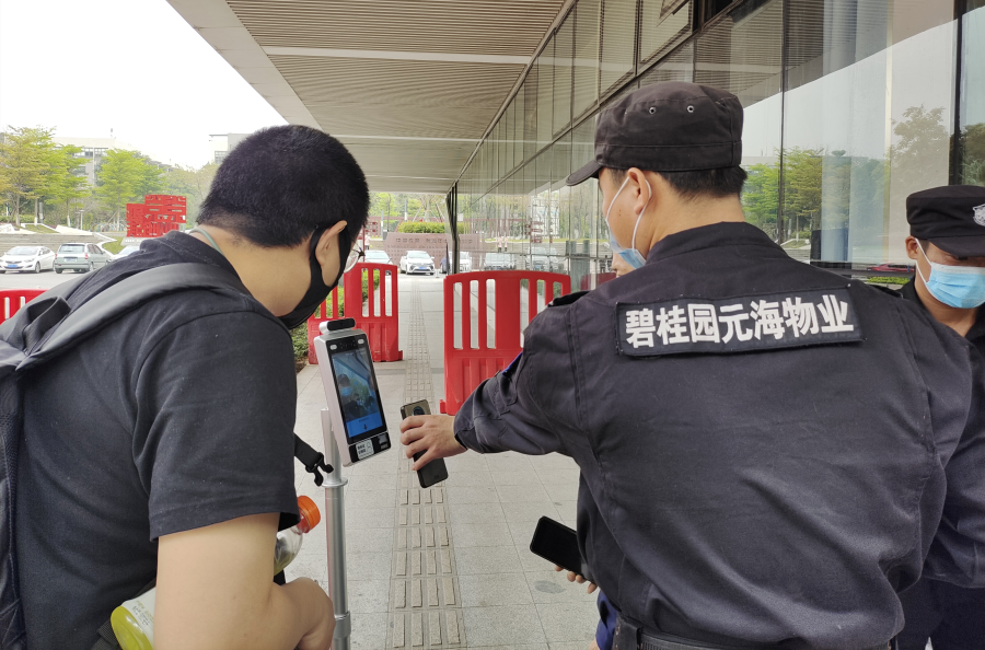 园区使用健康码测温终端TPS980_副本.png
