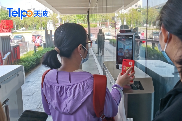 瀚天科技城园区使用健康码场所码核验终端2_水印.jpg